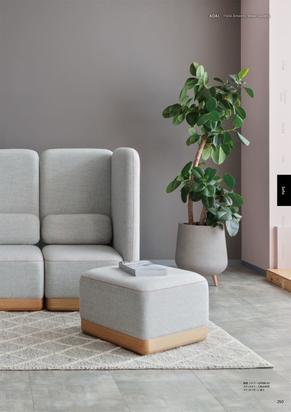 トフィー スツール S1001-50CLのカタログ画像-4