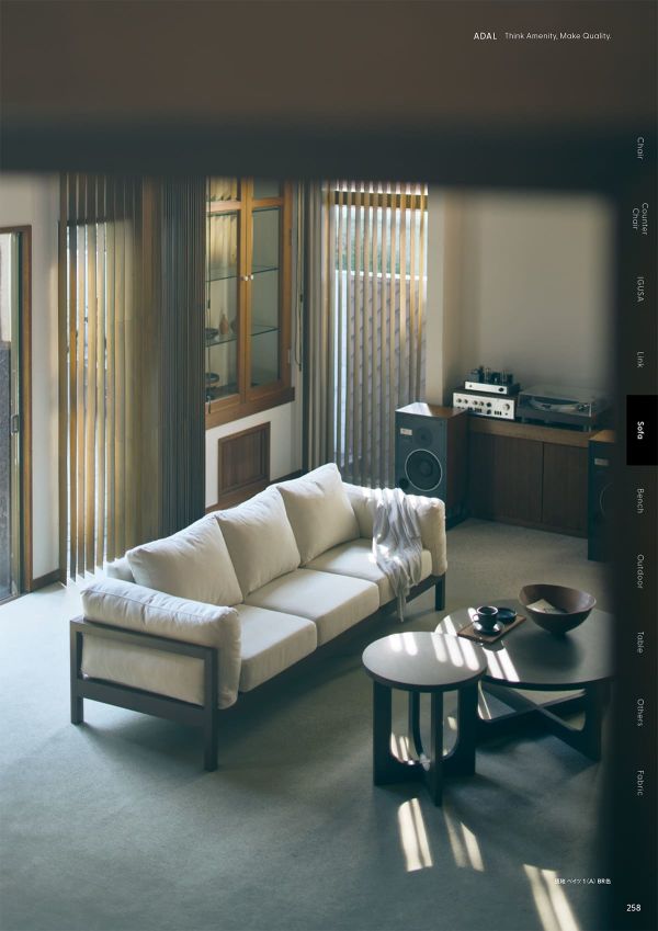 ジオグリフのカタログ画像-2