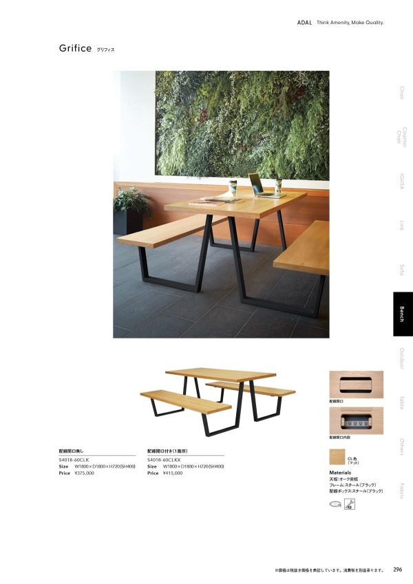 グリフィスのカタログ画像-1