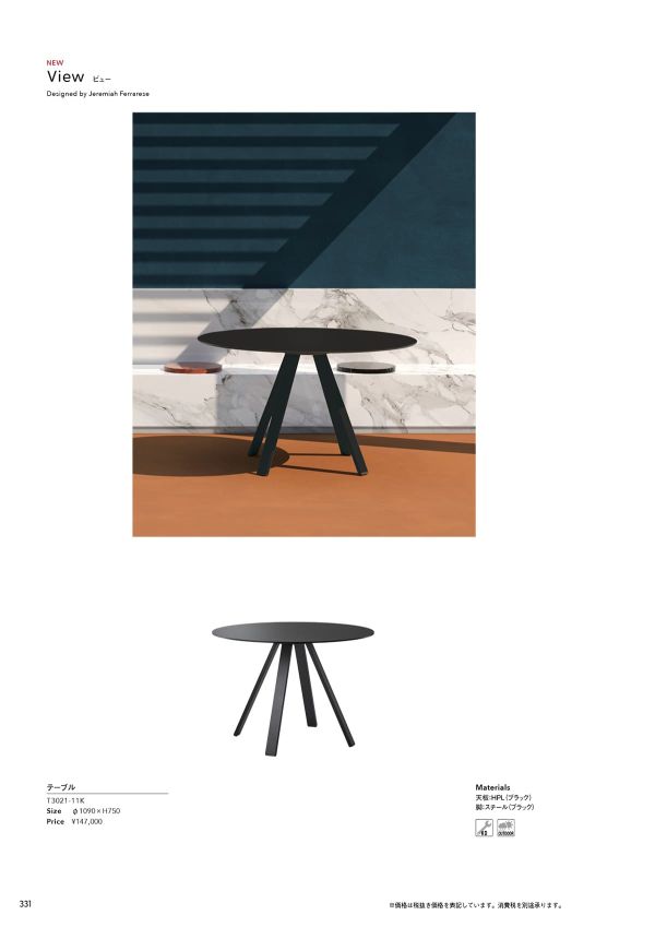 ビュー テーブル T3021-11Kのカタログ画像-1