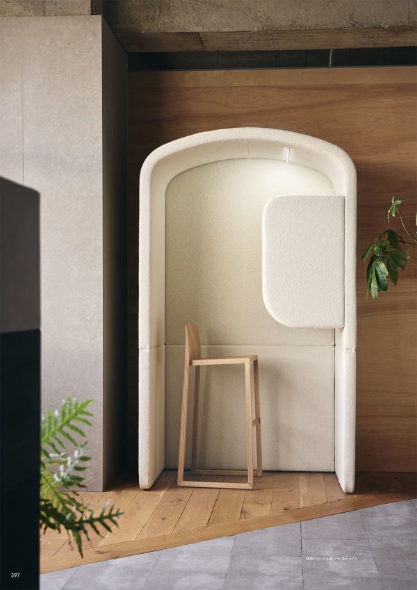 ロフコのカタログ画像-2