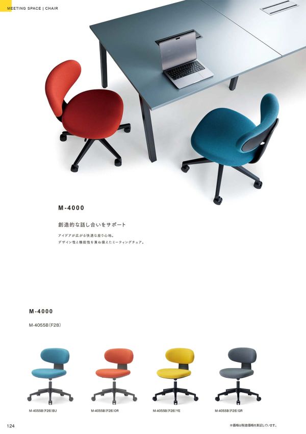 M-4055Bのカタログ画像-1