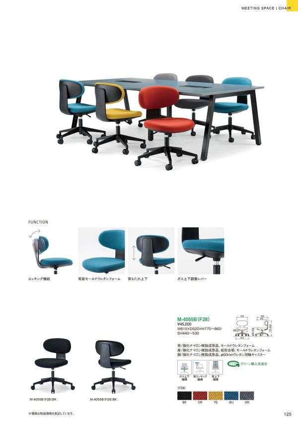 M-4055Bのカタログ画像-2