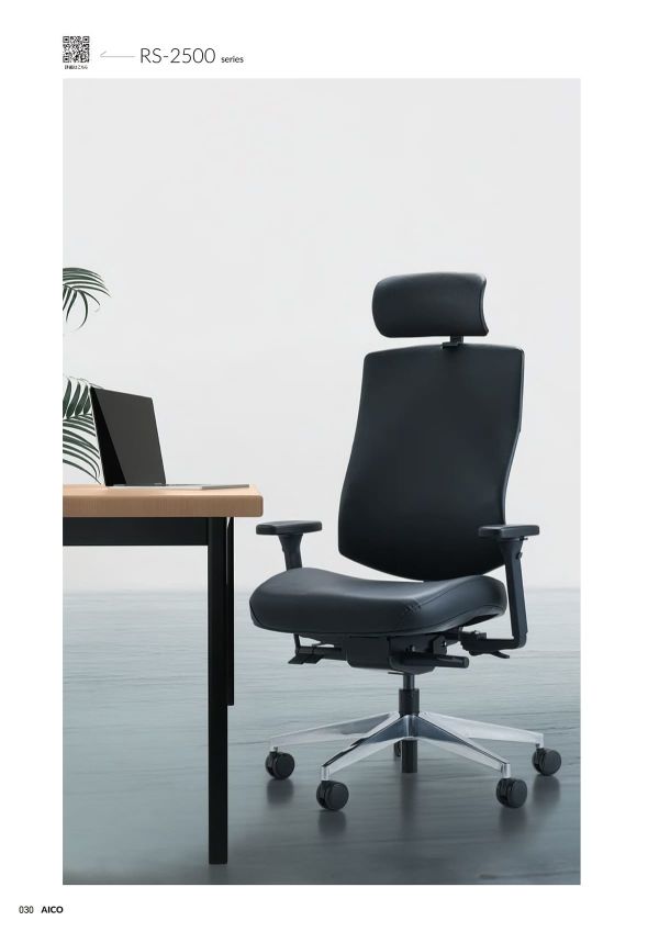RS-2575｜アイコ（AICO）のオフィスチェア
