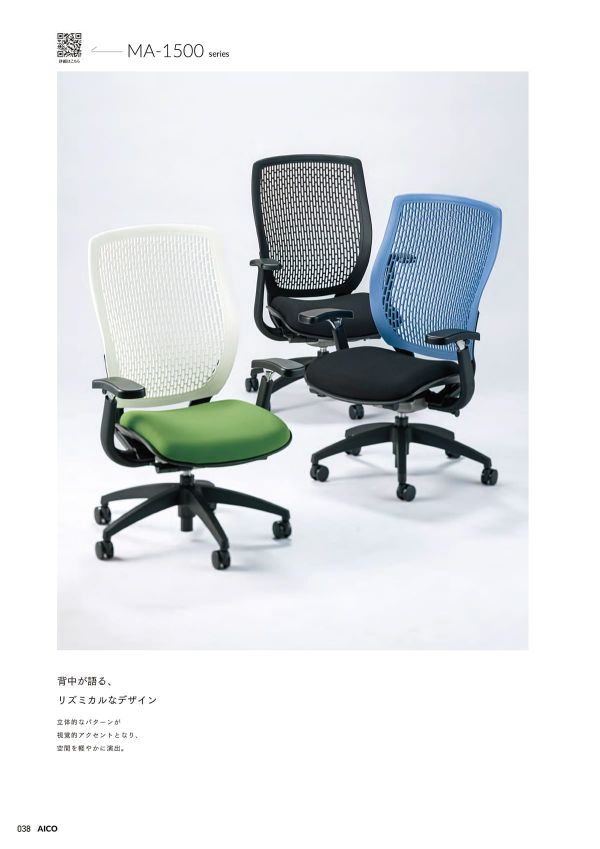 MA-1515 T型肘のカタログ画像-2