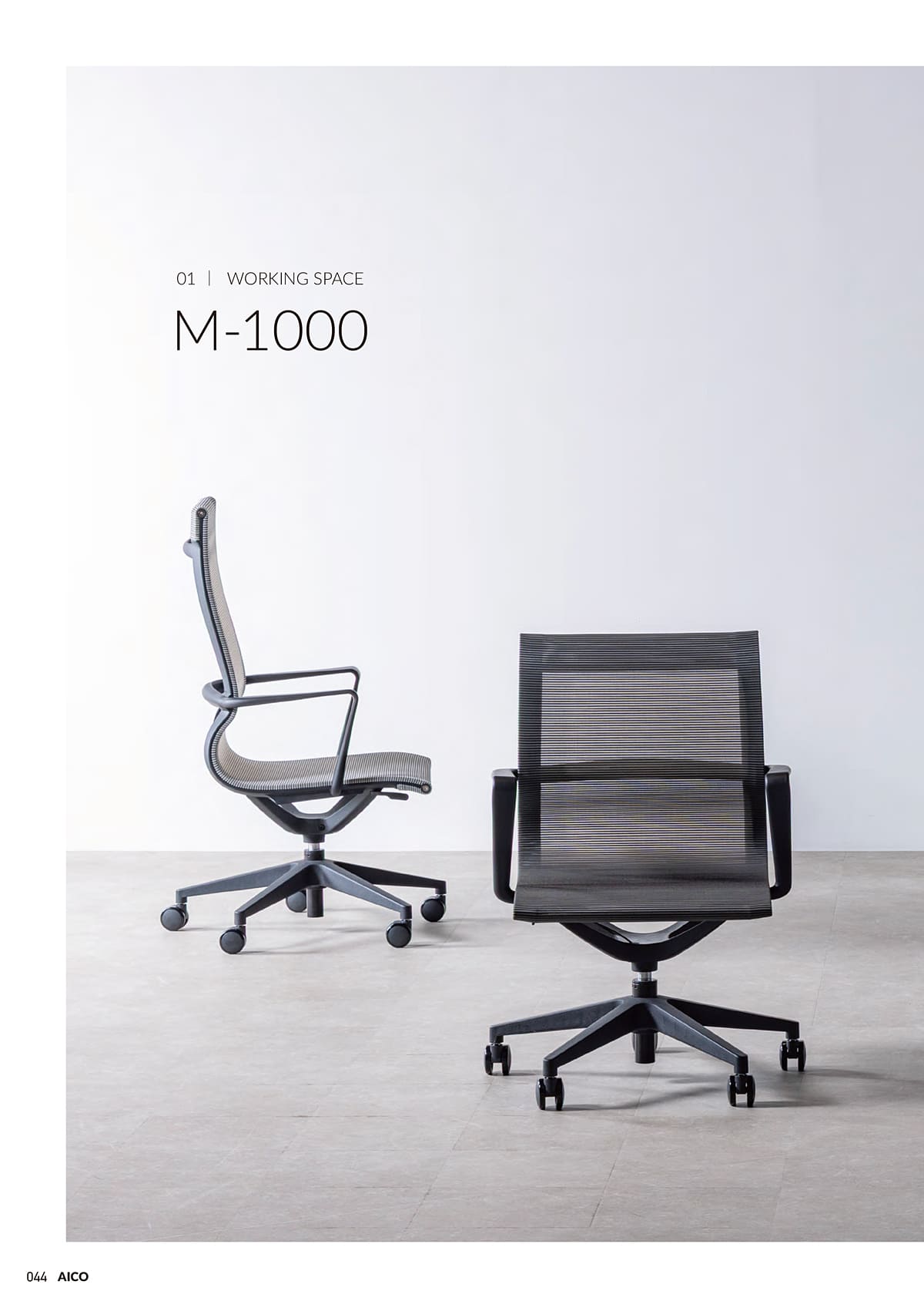 アイコ AICO カタログ P44