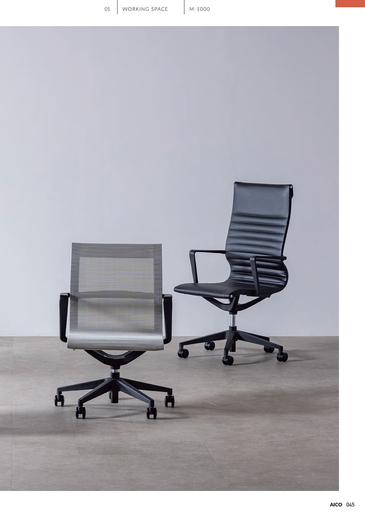 アイコ AICO カタログ P45