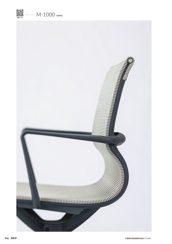 M-1075のカタログ画像-2