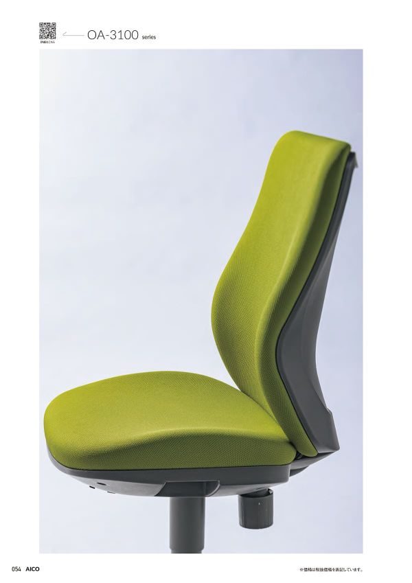 OA-3125のカタログ画像-4