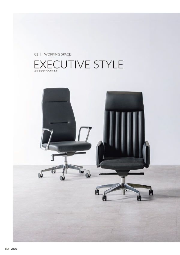 R-5255のカタログ画像-3