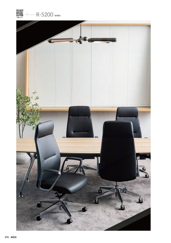 R-5255のカタログ画像-2