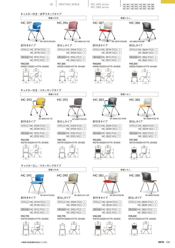 MC-387のカタログ画像-1