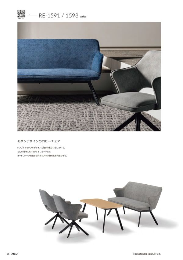 CTO-1250のカタログ画像-2