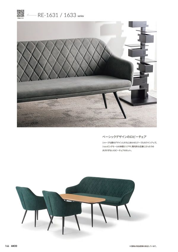 CTP-1250のカタログ画像-2