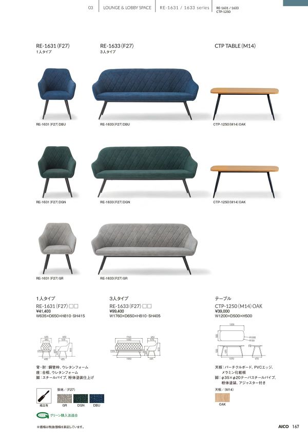 CTP-1250のカタログ画像-1