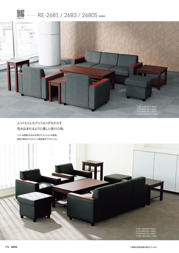 CTM センターテーブルのカタログ画像-7