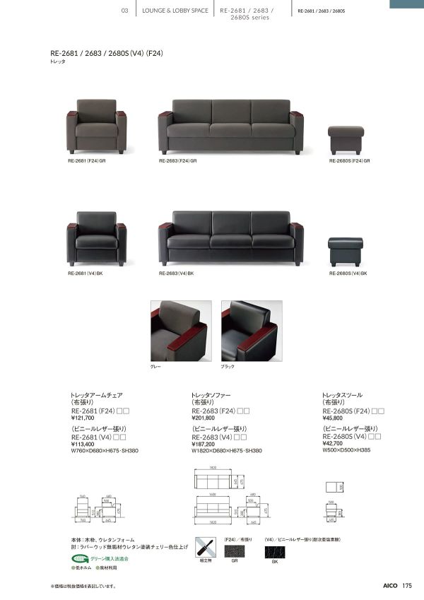 CTM センターテーブルのカタログ画像-8
