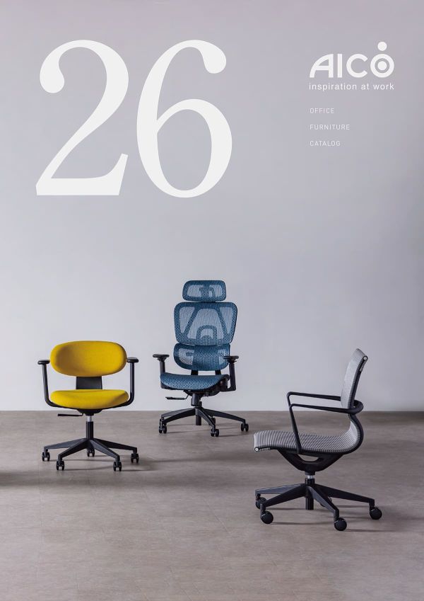 「アイコ（AICO）」のカタログ表紙画像