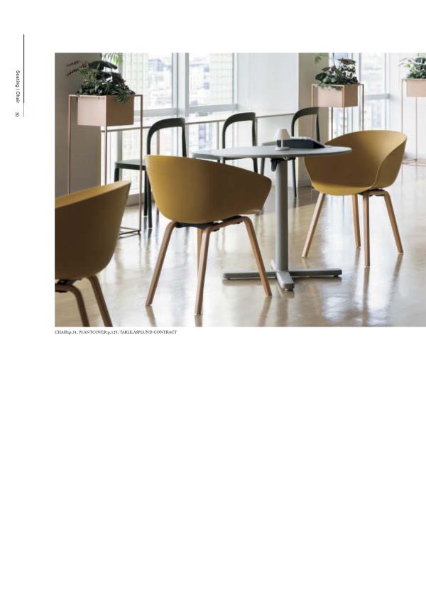 レフア チェア｜アスプルンドの木製椅子