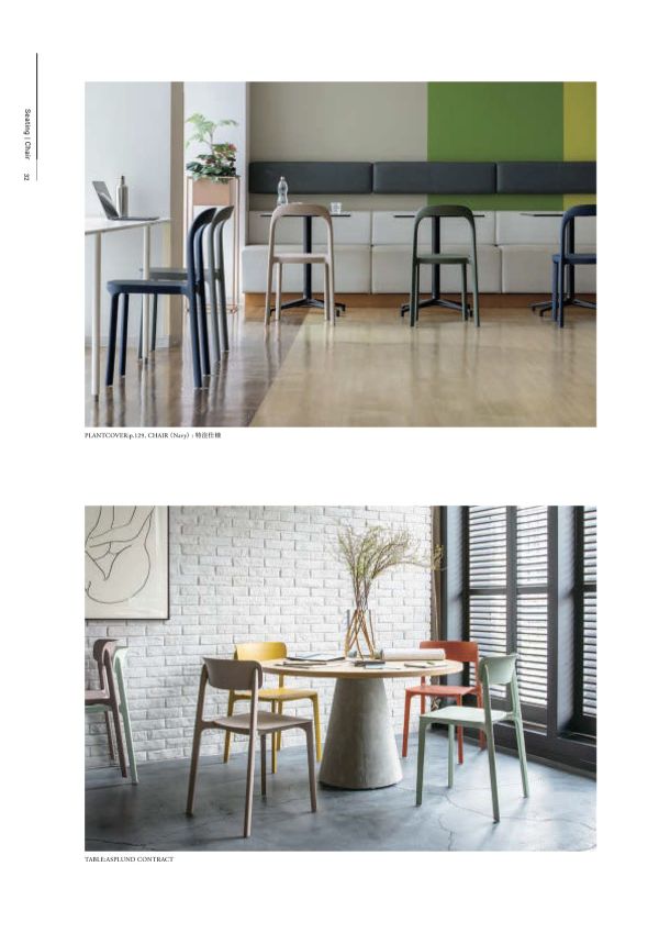 オル チェアのカタログ画像-2