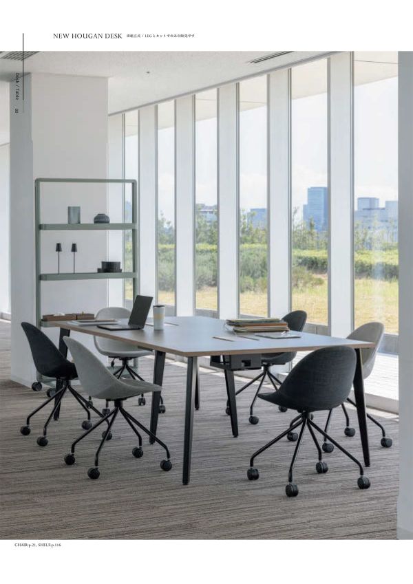 ニューホーガンデスク LEG STEELのカタログ画像-2