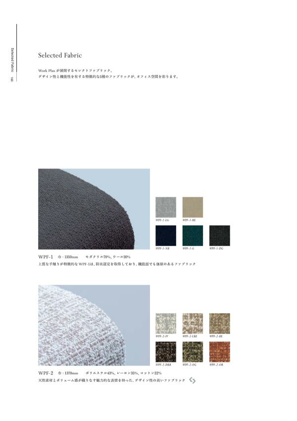 アイラーツ カウンターチェアのカタログ画像-2