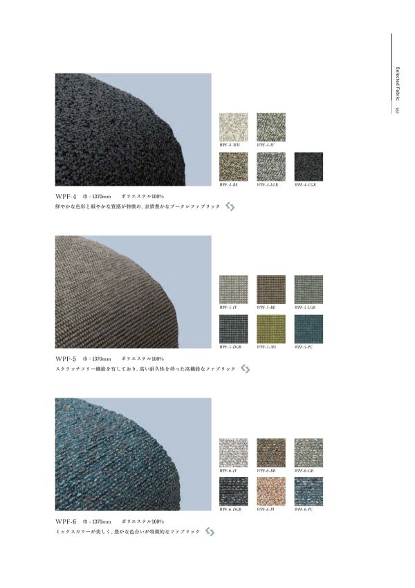 アイラーツ カウンターチェアのカタログ画像-3