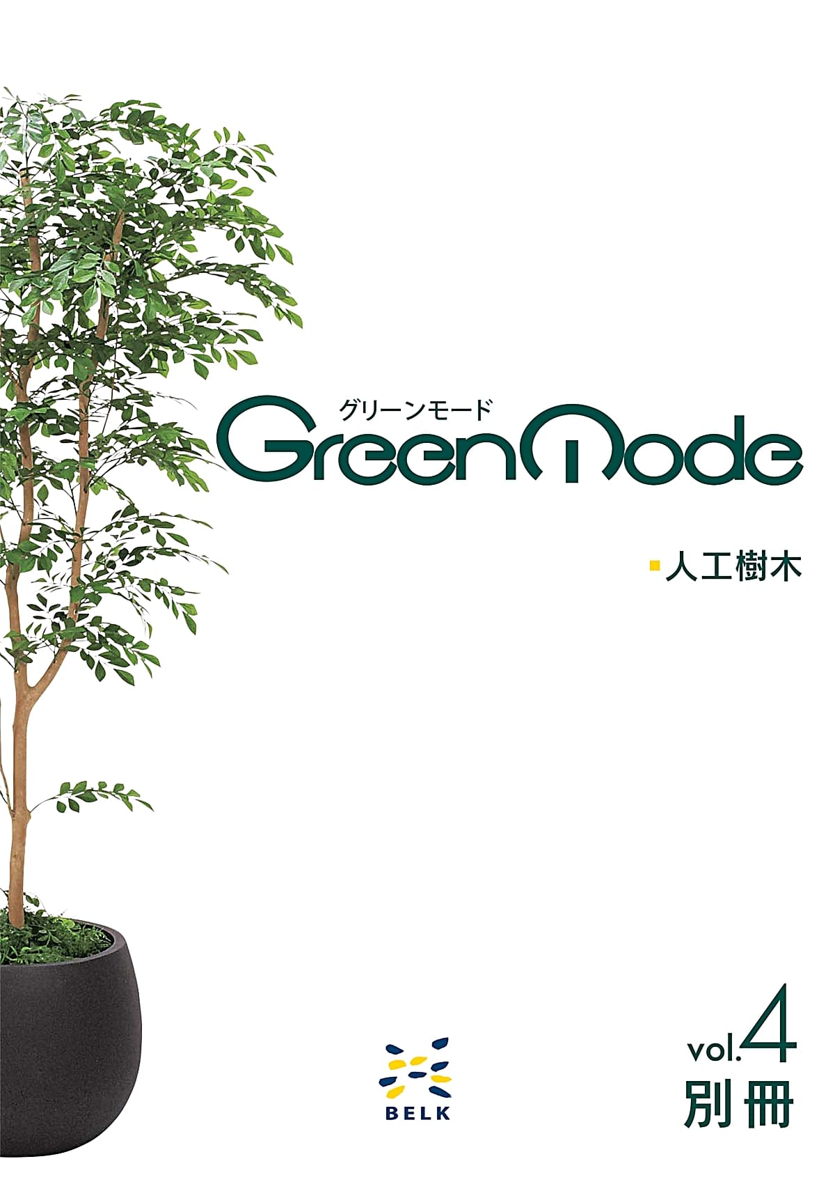 undefined カタログ