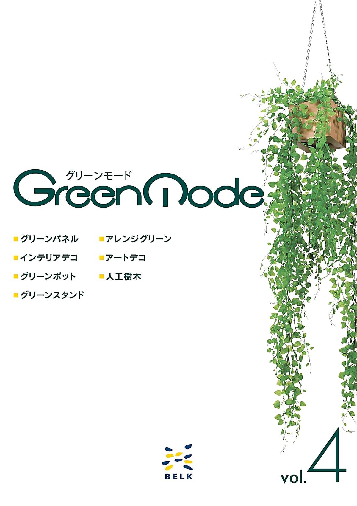 undefined カタログ