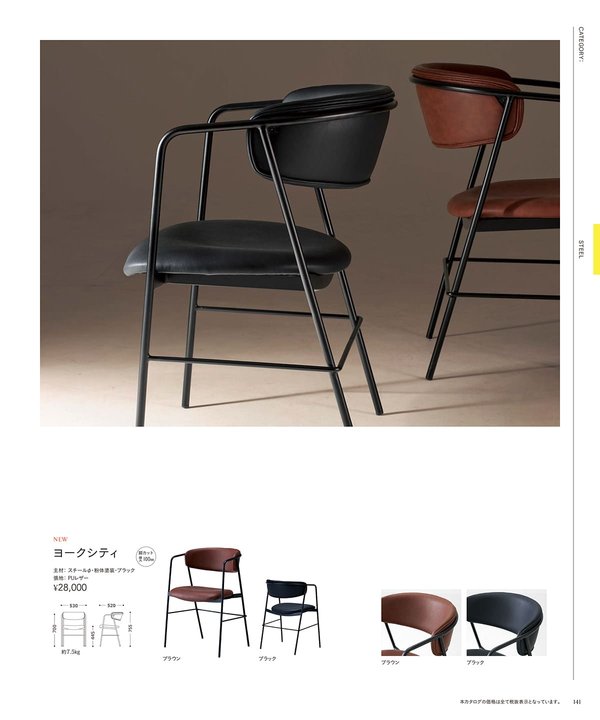 ヨークシティのカタログ画像-1