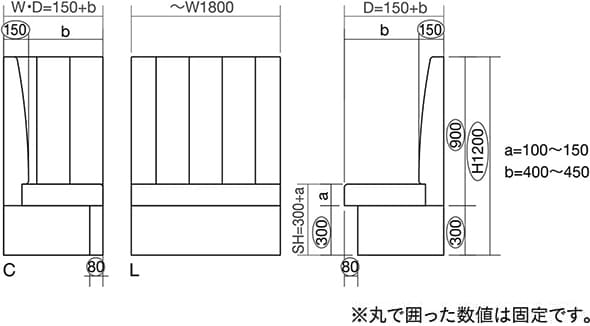 システムベンチ2型｜チェリー（桜屋工業）のソファ