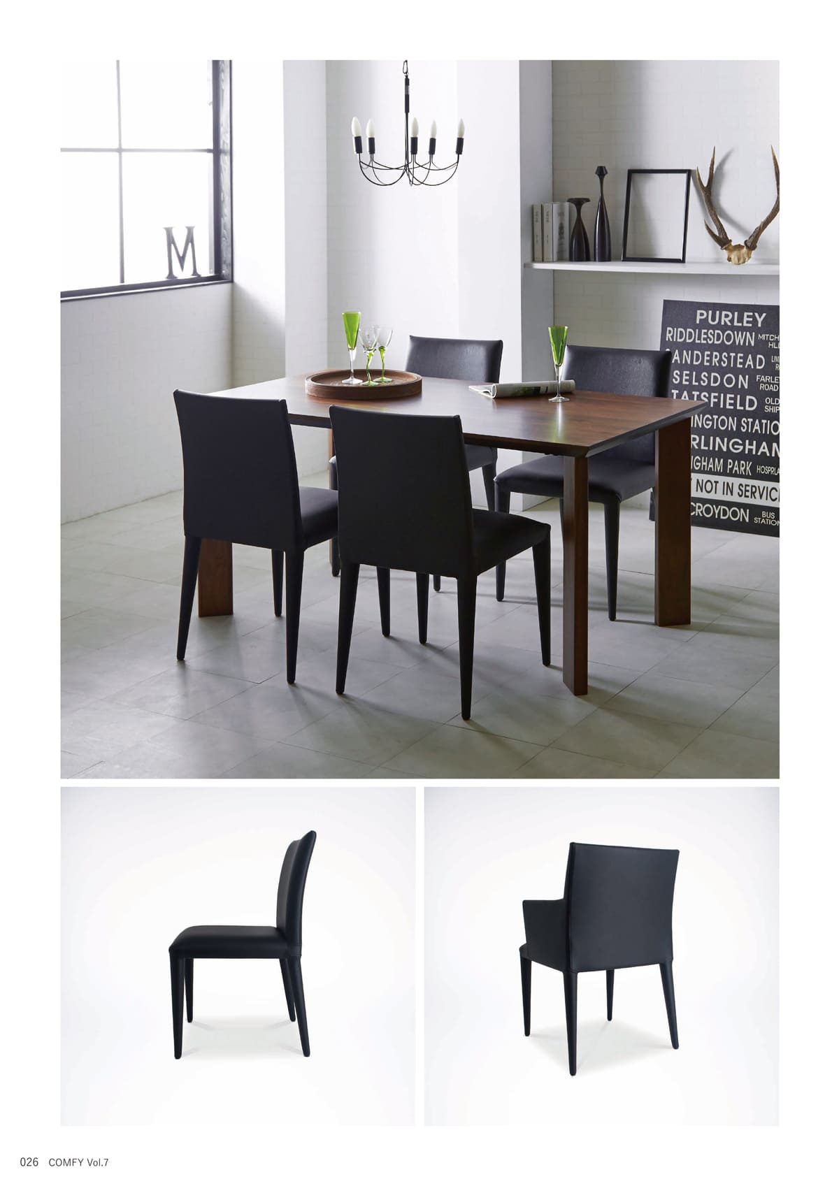 コンフィー COMFY カタログ P26