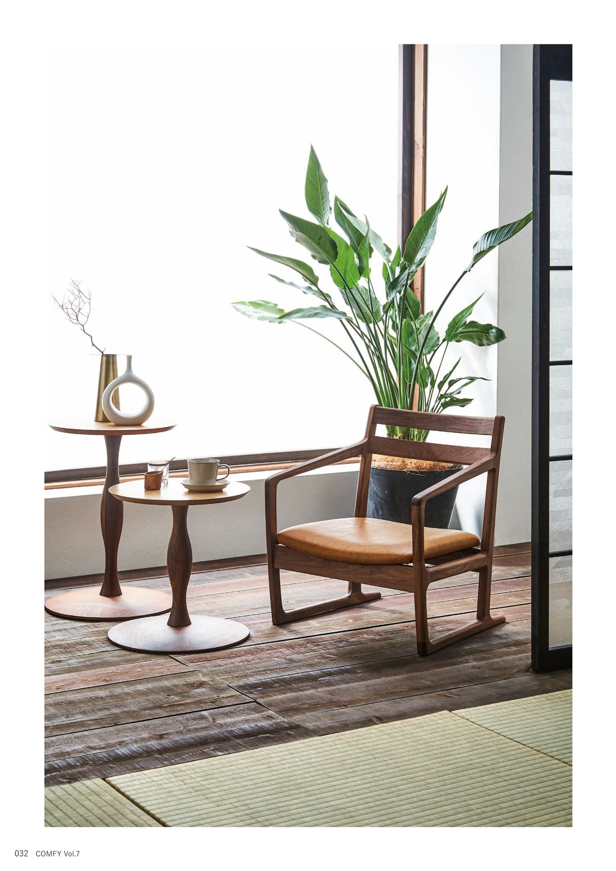 コンフィー COMFY カタログ P32