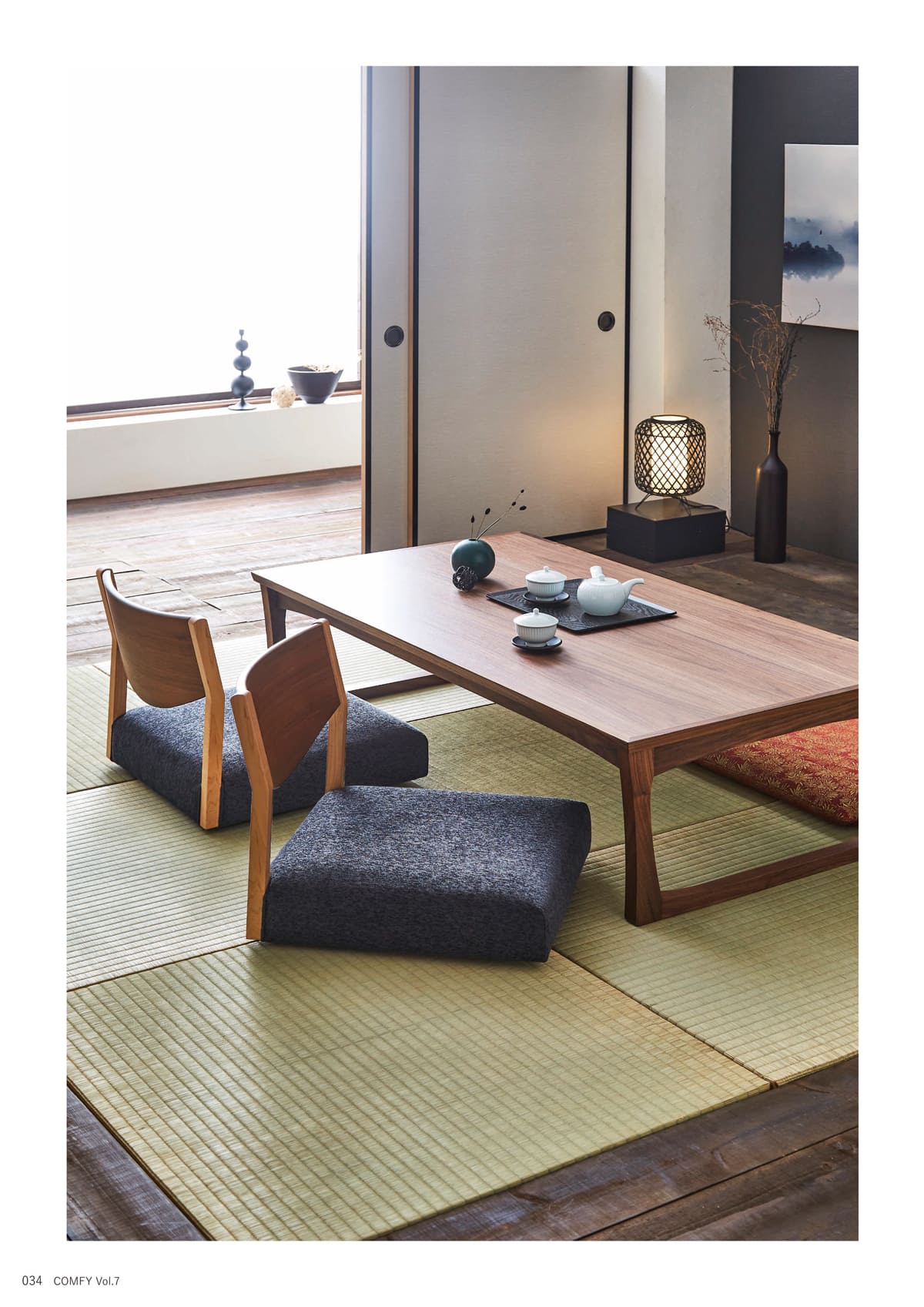 コンフィー COMFY カタログ P34