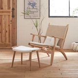 シードル ラウンジチェア CIDER｜コンフィーの木製椅子