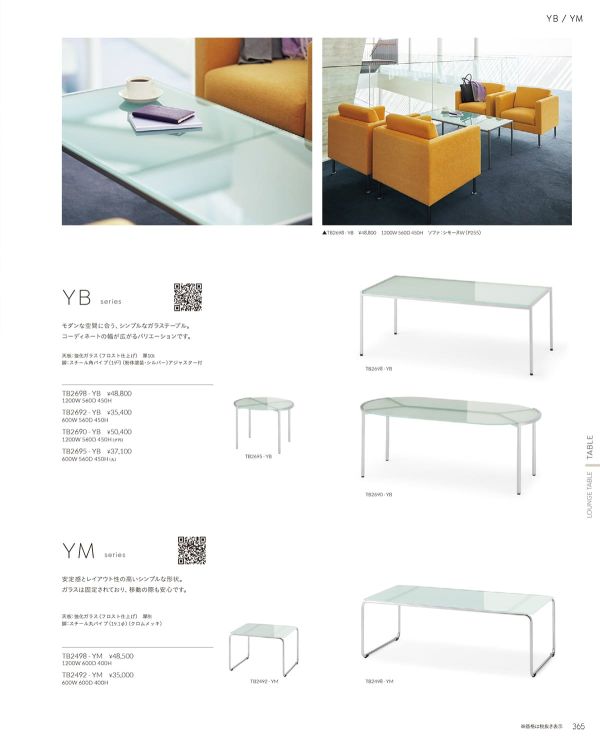 YMシリーズのカタログ画像-1