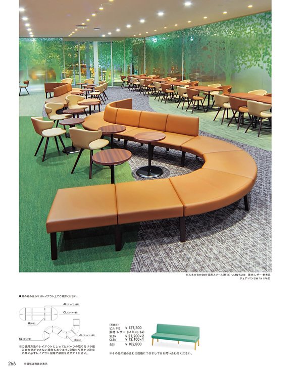 ビルネINR 扇コーナー45°のカタログ画像-2