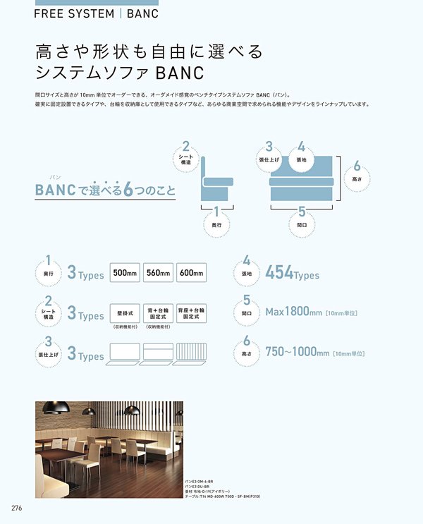バンA2 壁掛式（収納機能付）のカタログ画像-2