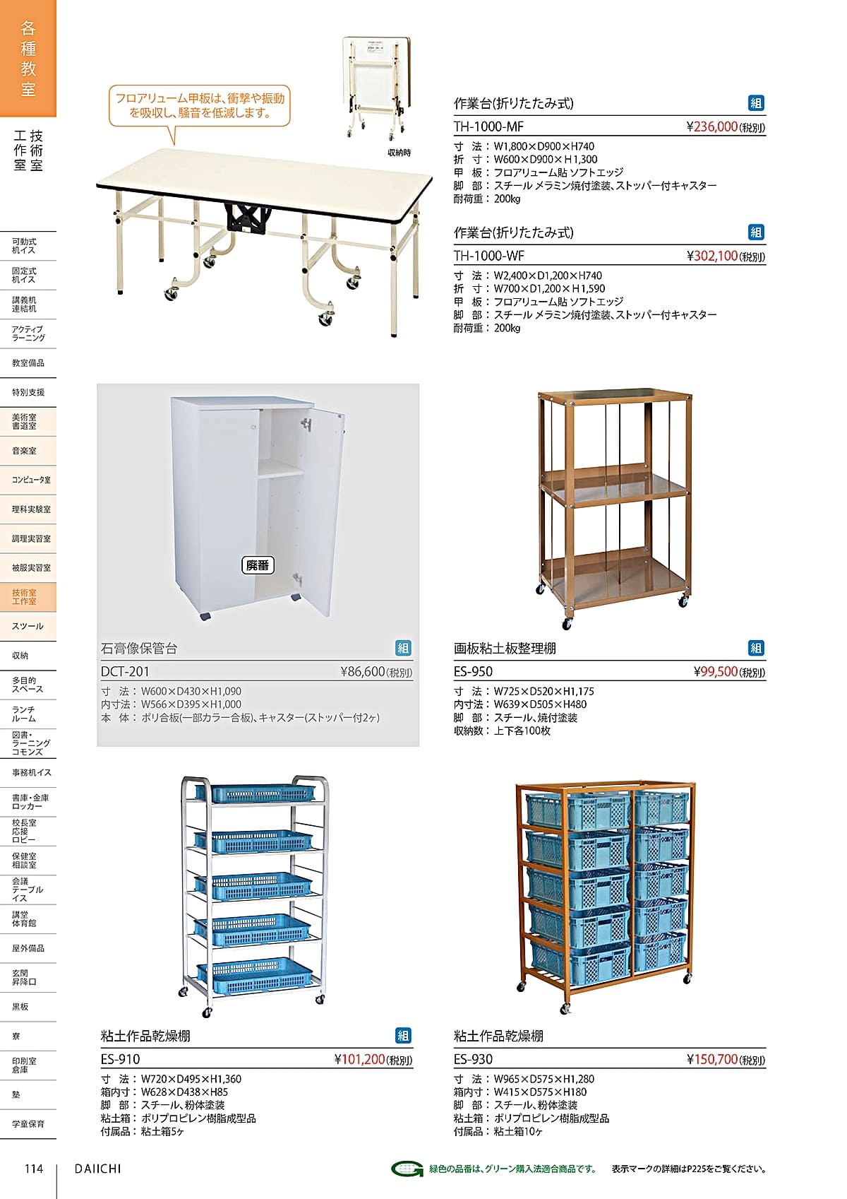 HITACHI2021年モデル10畳用基本工事費＆リサイクル料金込み‼️ 第一