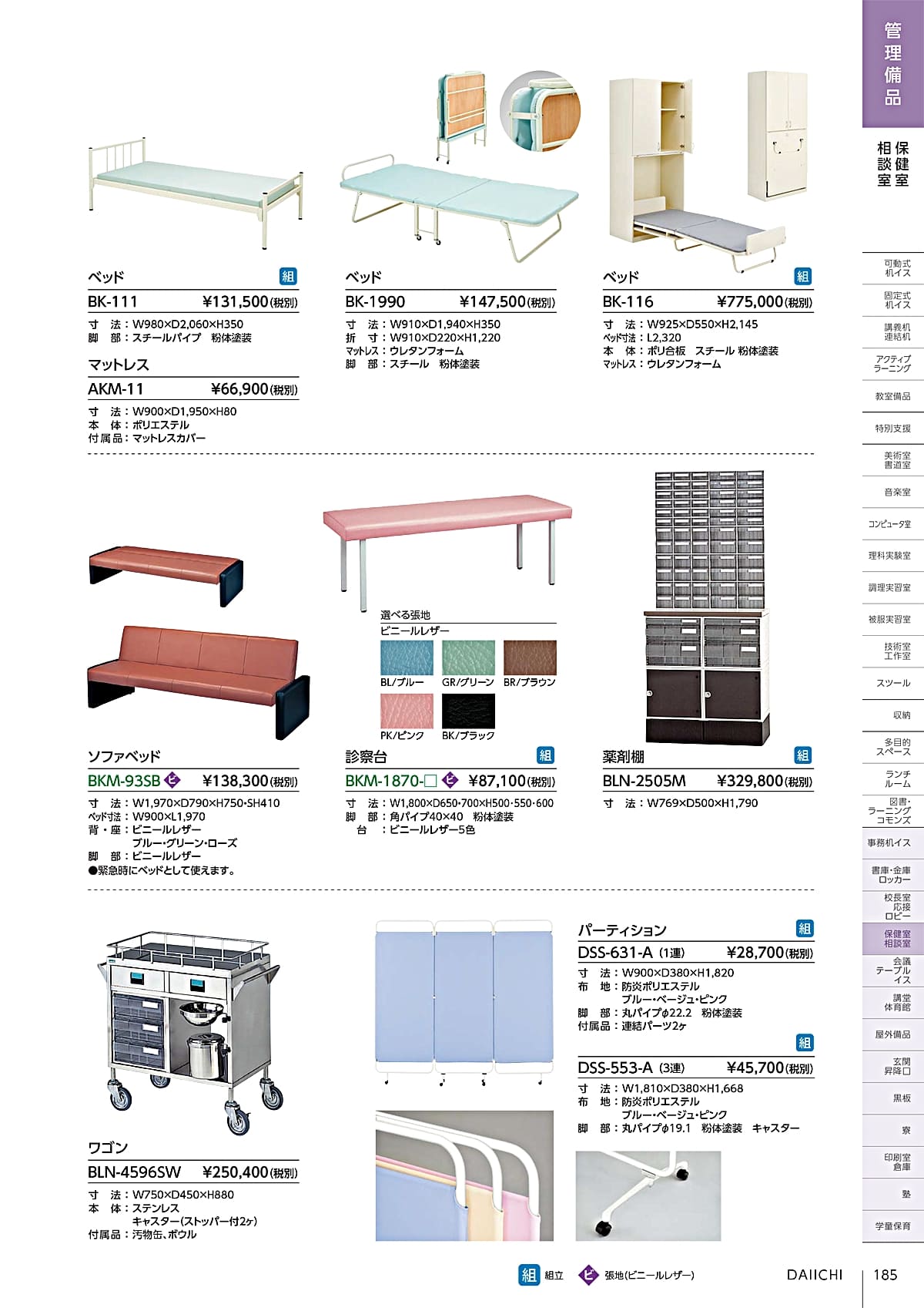 バーニヤ　各種トランジスタ一式 Amazon | 日産 用 シルビア パワートランジスタ パワトラ