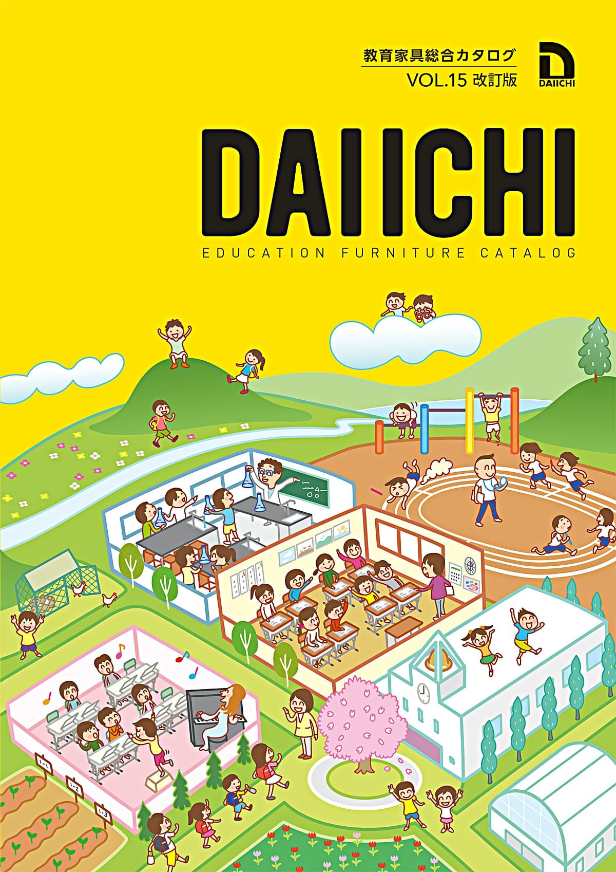 undefined カタログ