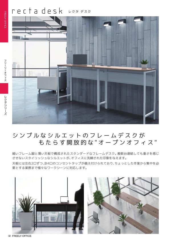 FD1245-10W-MPAのカタログ画像-4