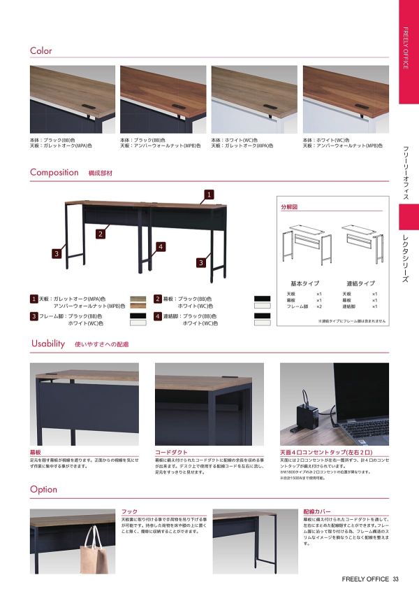 FD1245-10W-MPAのカタログ画像-3