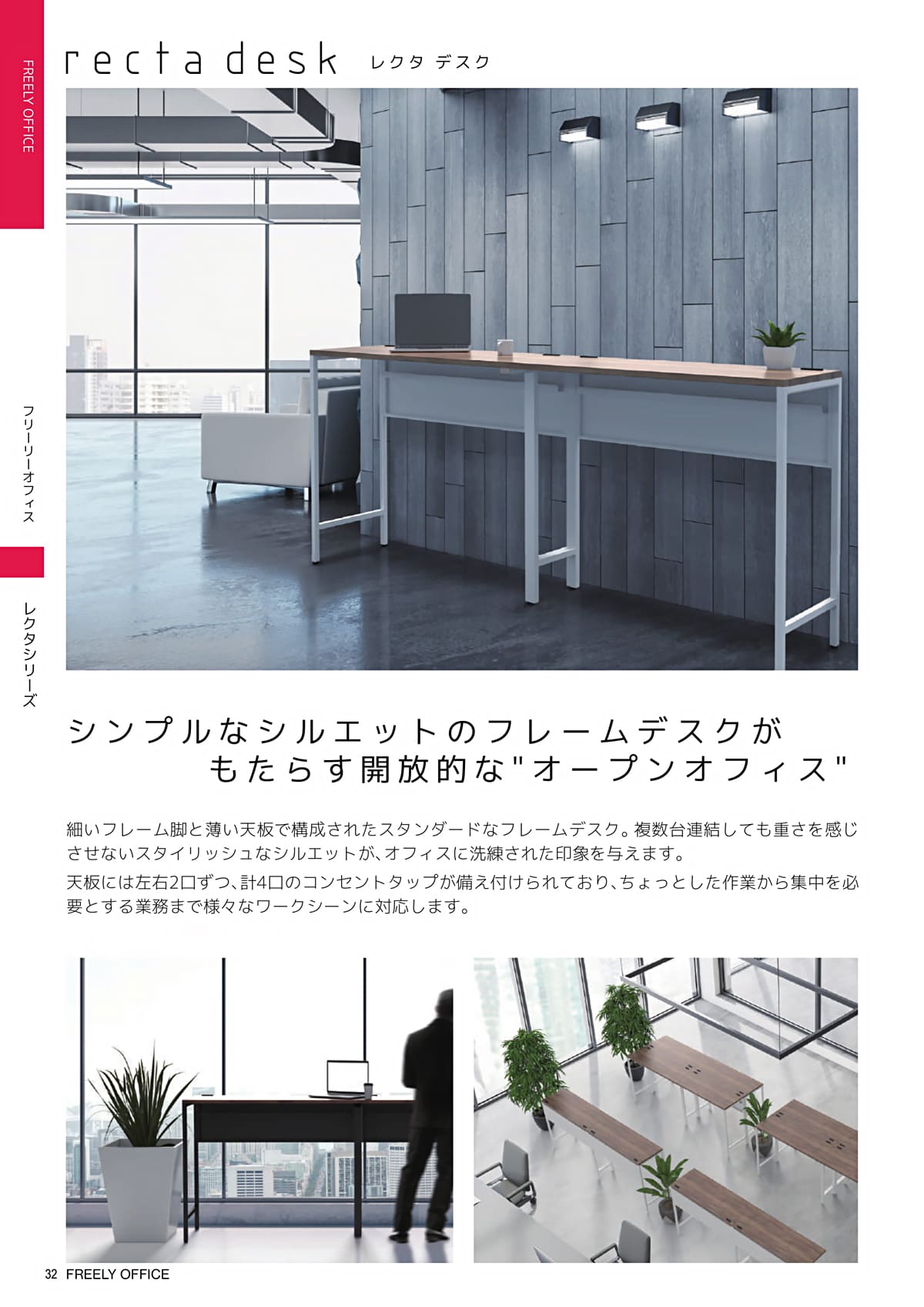 ダイシン工業 DAISHIN カタログ P32