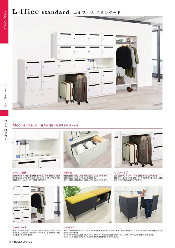 L945-11PLCC-Bのカタログ画像-4