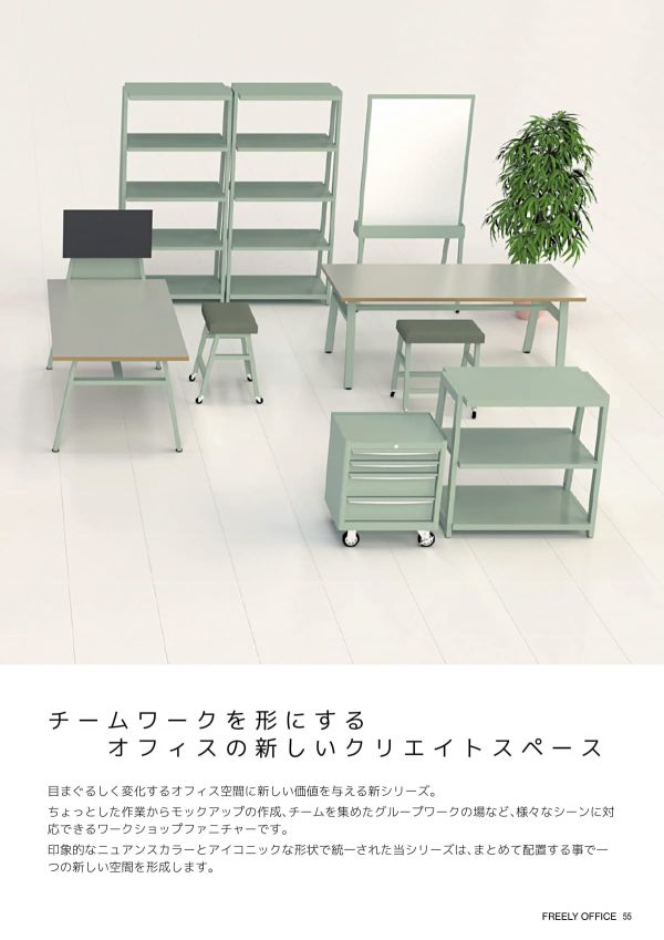 ワークショップファニチャー ツールケースワゴン 4段 WS-TW624のカタログ画像-5