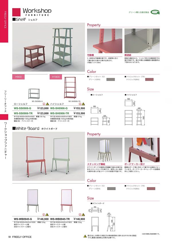 ポストモダンデザインのバイカラーハイシェルフ バイカラーシェルフ | ニトリネット【公式】 家具・インテリア通販