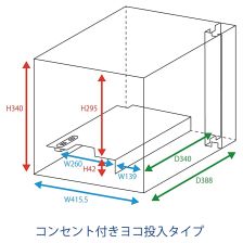 エルフィス パーソナルロッカー 4人用 ヨコ投入タイプ L-ffice-サムネイル画像5
