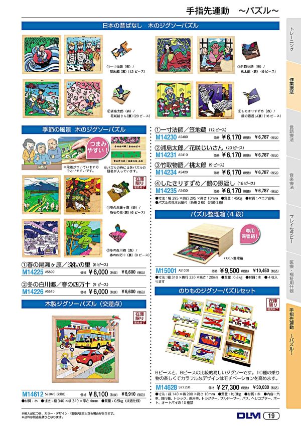 ハストネット公式サイト