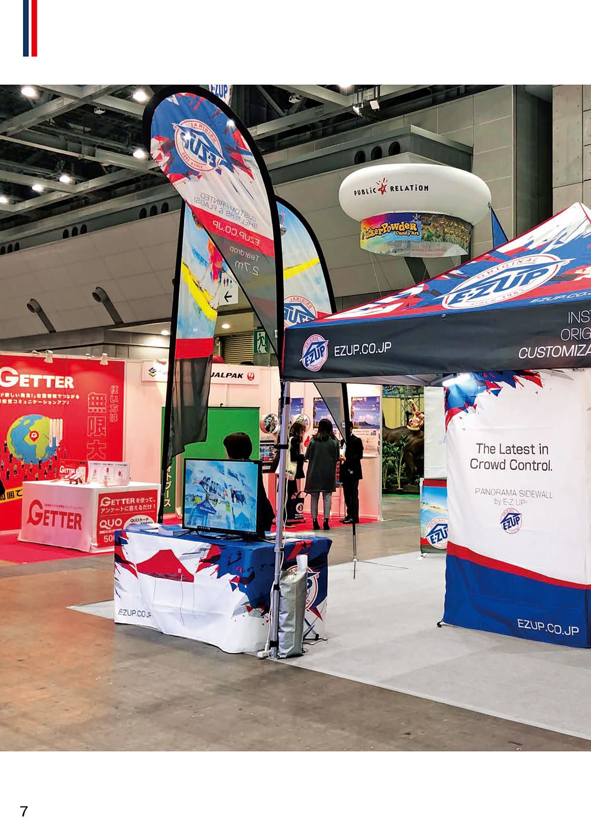 イージーアップテント カタログ P7